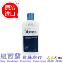 Australian reduced black hair Restoria discreet Reisya 250ml non-stimulation