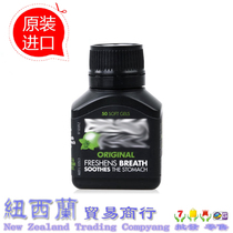 Australian fragrant mouth pill breath fresh bad breath flatulence gas gas bead 50 34