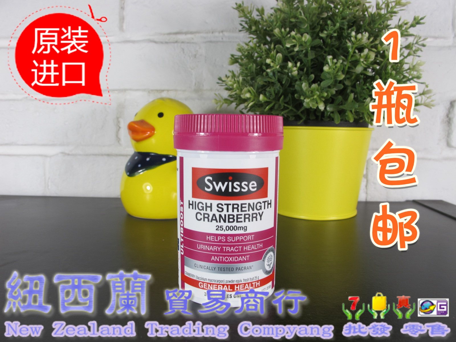 swisse cranberry essence capsule 30 grain high concentration of feminine urinary system-Taobao