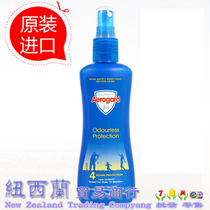 Australian mosquito repellent water aerogard mosquito repellent water Children anti mosquito liquid 175ml mosquito repellent liquid special price