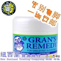 New Zealand Gran grandmother smelly foot powder 50g
