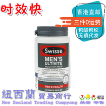 Australian swisse male multivitamin natural comprehensive men multivitamin 120 HK