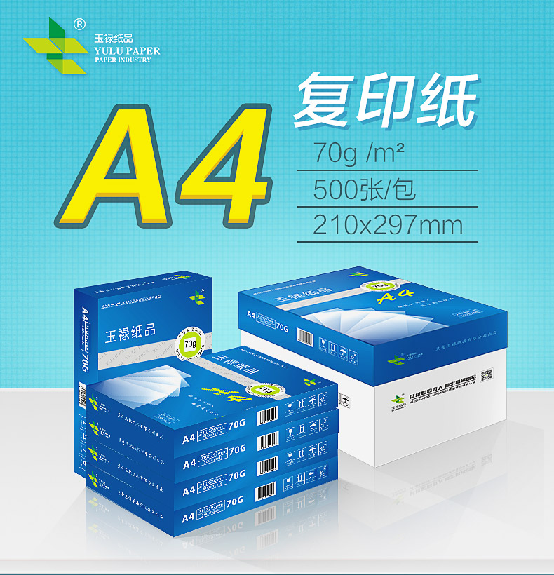 Giấy nháp đặc biệt cung cấp 9,9 bài miễn phí cho sinh viên với 70g giấy in A4 giấy 70g một gói 100 tờ giấy trắng cứng dày gói một tờ giấy trắng bán buôn