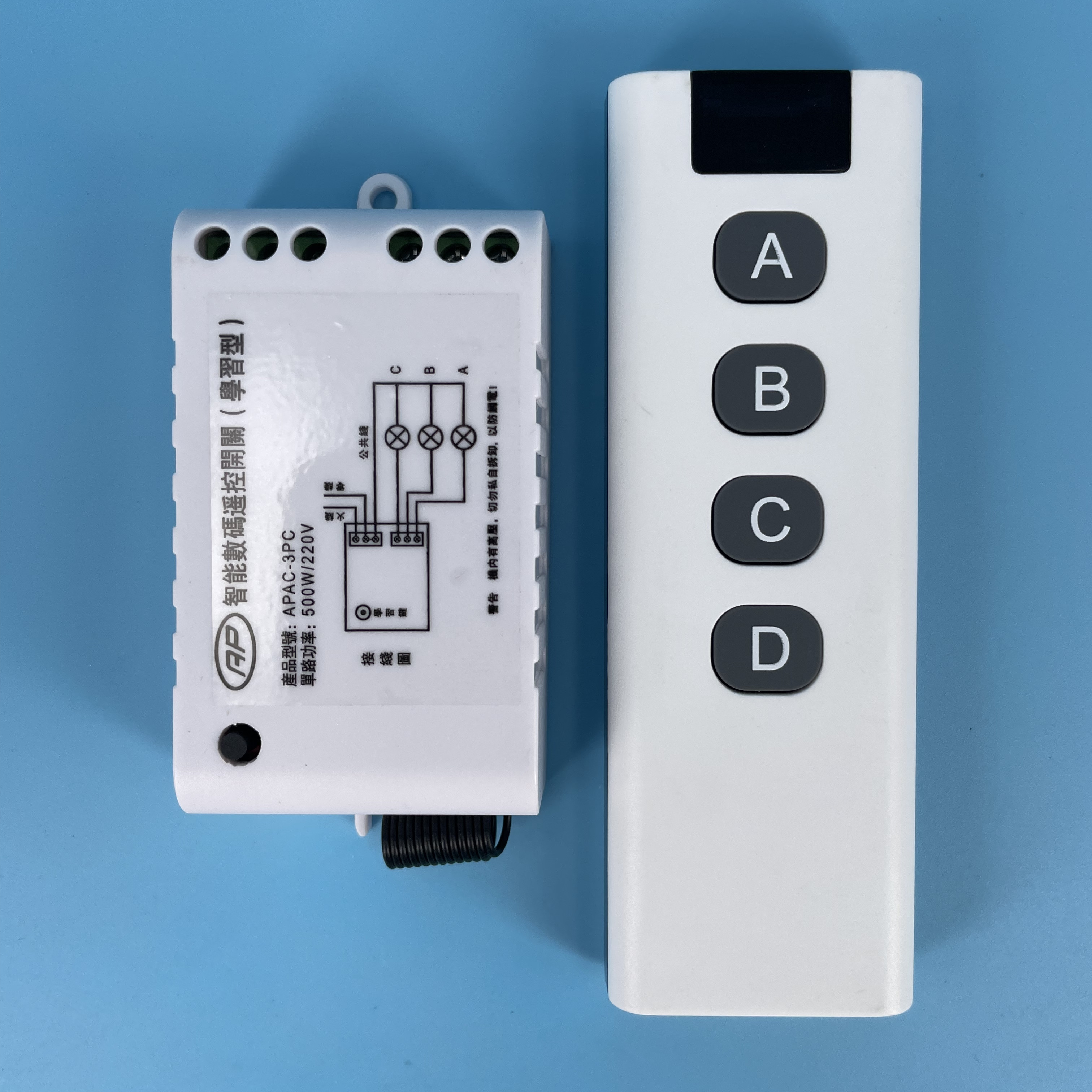 Wireless remote control switch total open total closing 220V remote control lamps remote control switch AC remote control switch