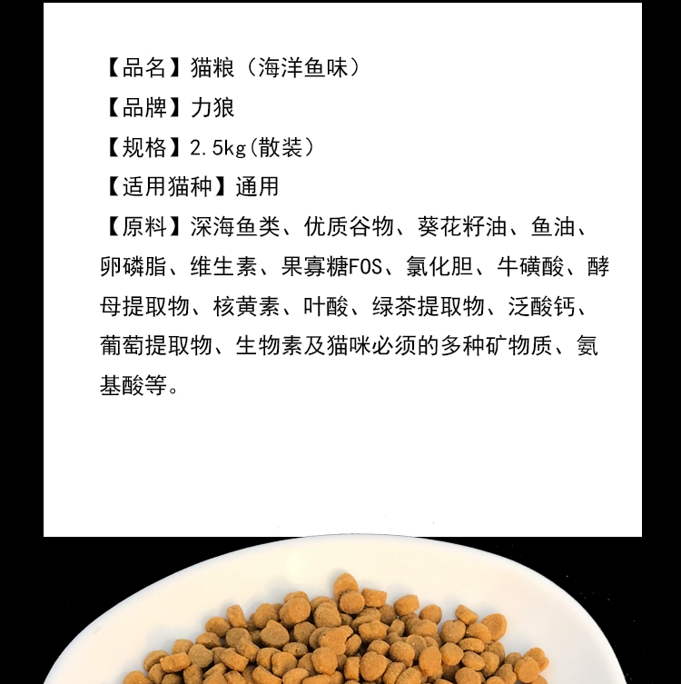 Gói thức ăn cho mèo quyền lực đặc biệt cung cấp 5 kg 2,5kg cá biển đại dương vào mèo con mèo con mèo 1-4 tháng nói chung loại lông sáng - Cat Staples hạt cho mèo con