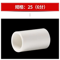 25 (6 баллов) напрямую