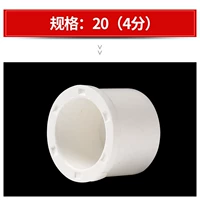 20 (4 балла) крышка трубки