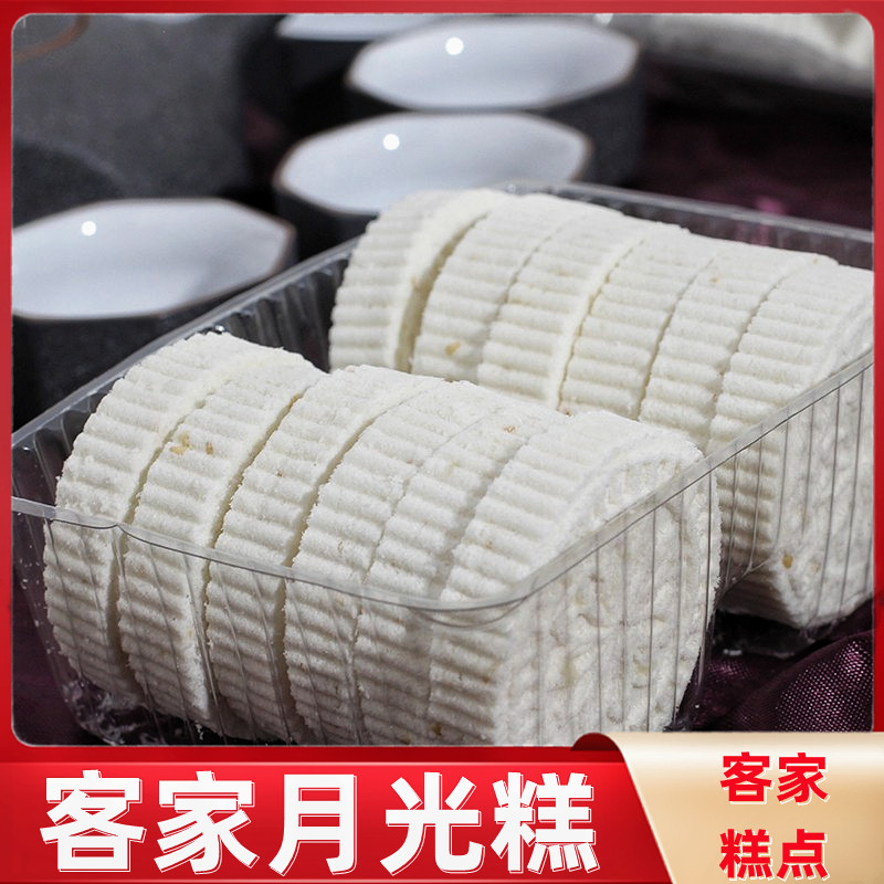 Meizhou guests specially produced copper peak moon cake Mid - autumn moon cake white cut handmade pastries leisure snack