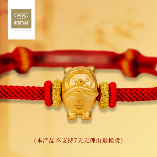 Зимний золотой браслет с одной бусиной подходит для мужчин и женщин, подарок на день рождения