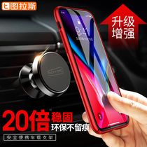 Car mobile phone holder Car bracket Magnetic air outlet Suction cup magnet Magnetic suction car support navigation support driving