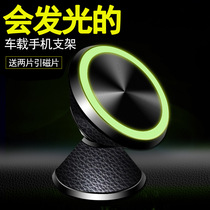 Car mobile phone bracket car air outlet in car car interior sticky Universal Universal multi-function support navigation luminous