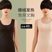 De velvet traceless thermal underwear self-heating plus velvet thickened autumn and winter coat outside wear with chest pad no bra winter