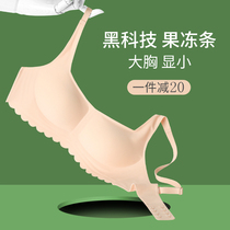 Underwear womens ultra-thin summer small chest gathering beauty back anti-sagging milk adjustment type non-steel ring bra girl