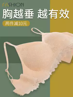 Underwear Women's Small breasts gather without steel ring to close the milk anti-sagging thin sexy adjustable back bra vest