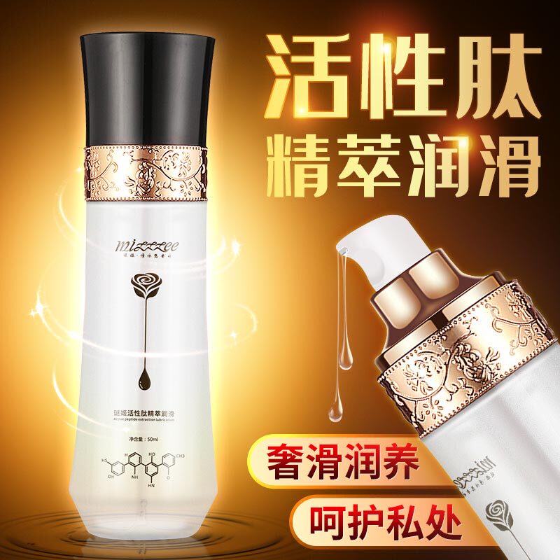 Riddle Press Type Delicate Glass Bottle Water Soluble Body Lubricate Liquid Lube House Matter free of use of private virgin oil