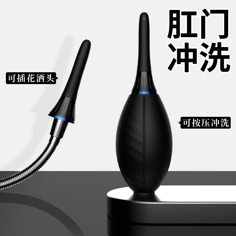Pick up shower Enema Chrysanthemum Cleansing Vestibule Male Use Press Type Anal Irrigator Female Adult Supplies Sex Tool 