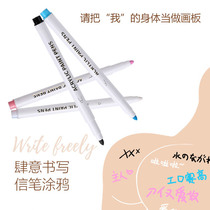 Mystery Spice Graffiti Sketching Pen Smudge Literal Bed Foreplay Couples 3P Sex Supplies Aids Love Tools