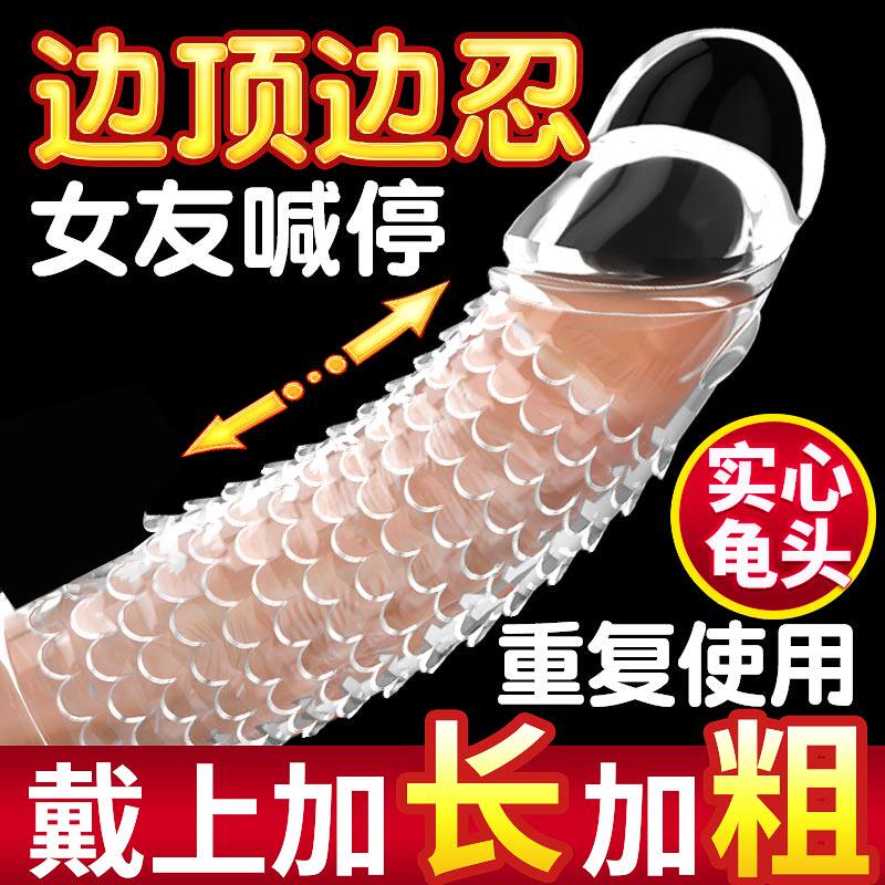 Dragon squamous erotic anecdote male sex supplies lengthened plus coarse wolf tooth crystal set male shared by hollow male and female