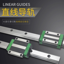 Domestic precision linear slide slide EGH15 20 25CA guide rail EGW flange slide SA short slide low