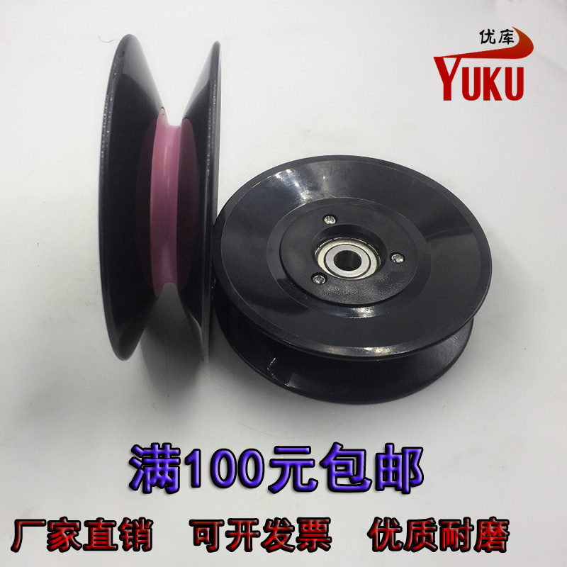 1009 combined guide wheel 80*26mm ceramic wire passer wire textile tension gun release rack wire wire wheel