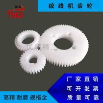 630 650 high speed stranding machine pitch 500P wire machine stranding distance 300 plastic steel stranding distance positive and negative conversion transmission