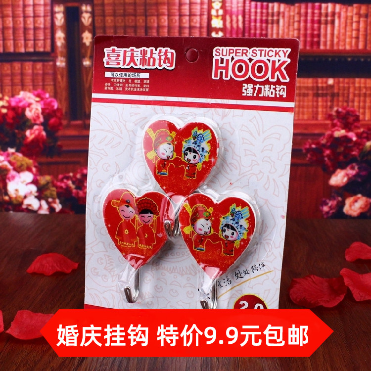 Wedding Sticky Hook Wedding Celebration Red Hook Powerful Sticky Hook Wedding Happy Wedding with wedding clothes Wedding Clothing Hook-Taobao