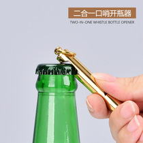 Brass whistle with bottle opener golden pure brass key pendant beer opener outdoor high-pitched life-saving whistle