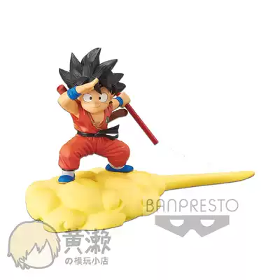 黄濑 现货龙珠筋斗云小悟空红衣眼镜厂海外限定再版景品