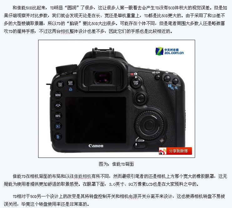 Canon Canon 7D kit SLR chuyên nghiệp máy ảnh kỹ thuật số cao cấp SLR HD nhiếp ảnh du lịch chuyên nghiệp