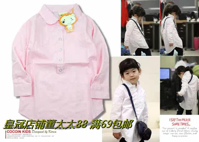 Chemise fille à manche longue en coton - Ref 2087105 Image 11