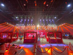 Event Performance Campus Activities Company Annual Meeting Conference Building Back Plate Stage Light Sound Start-up Props
