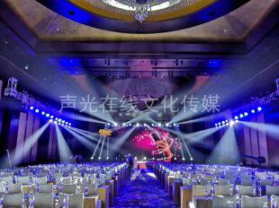 Beijing Activity Performance Building Light Sound Equipment Stage Backboard LED Display