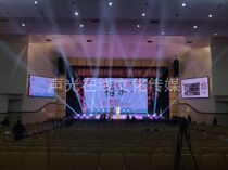 Company annual meeting school party event layout venue construction equipment group display construction