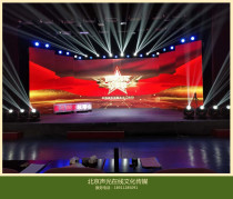Annual meeting set up stage lighting backboard venue to build LED large screen Equipment Rental