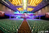 Beijing event equipment rental Lighting audio LED display stage backplane