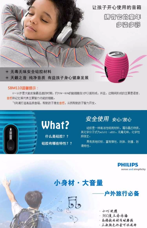 Loa thẻ Philips / Philips SBM110 mini di động ngoài trời âm thanh máy tính di động Walkman - Máy nghe nhạc mp3