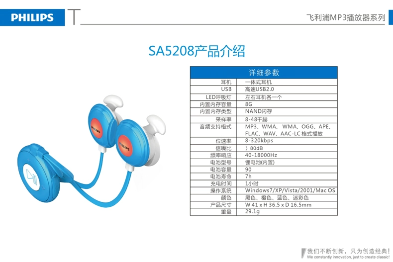 Máy nghe nhạc lossless Philips SA5208MP3 mini chạy học sinh nghe tiếng Anh Walkman