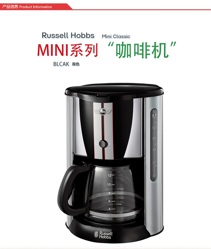 Russell Hobbs 19900-56C Linghao máy pha cà phê tự động nhỏ của Mỹ