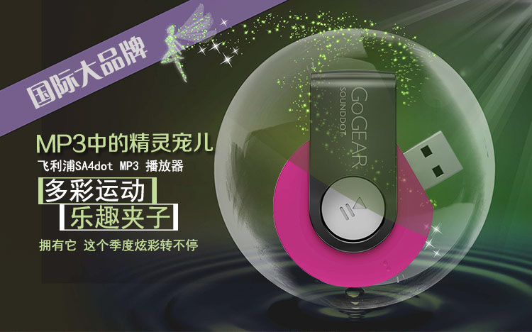 máy nghe nhạc ghi âm	 Máy nghe nhạc MP3 MP3 SA4DOT02 mini thể thao chạy clip sinh viên Walkman 	máy nghe nhạc fiio m11 pro