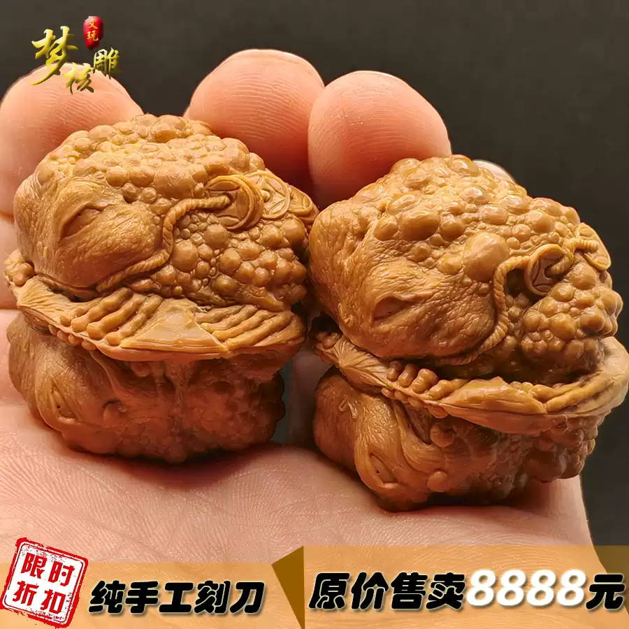 文玩核雕雕刻手把件半壁核桃純手工雕刻鍾馗捉鬼精品核雕落款證書