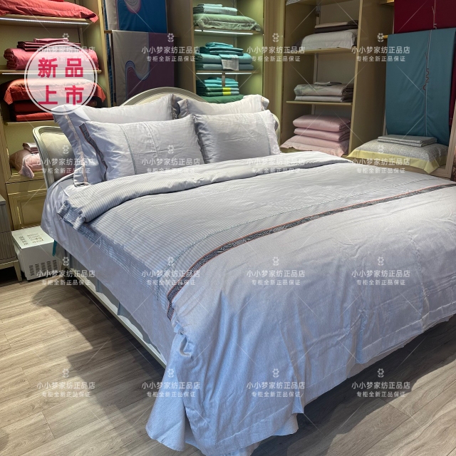 Luolai Home Textiles 2023 Autumn/Winter New Collection All-Cotton Satin Four-Piece Set Dy1887-4 Urban Commuting Simple Style