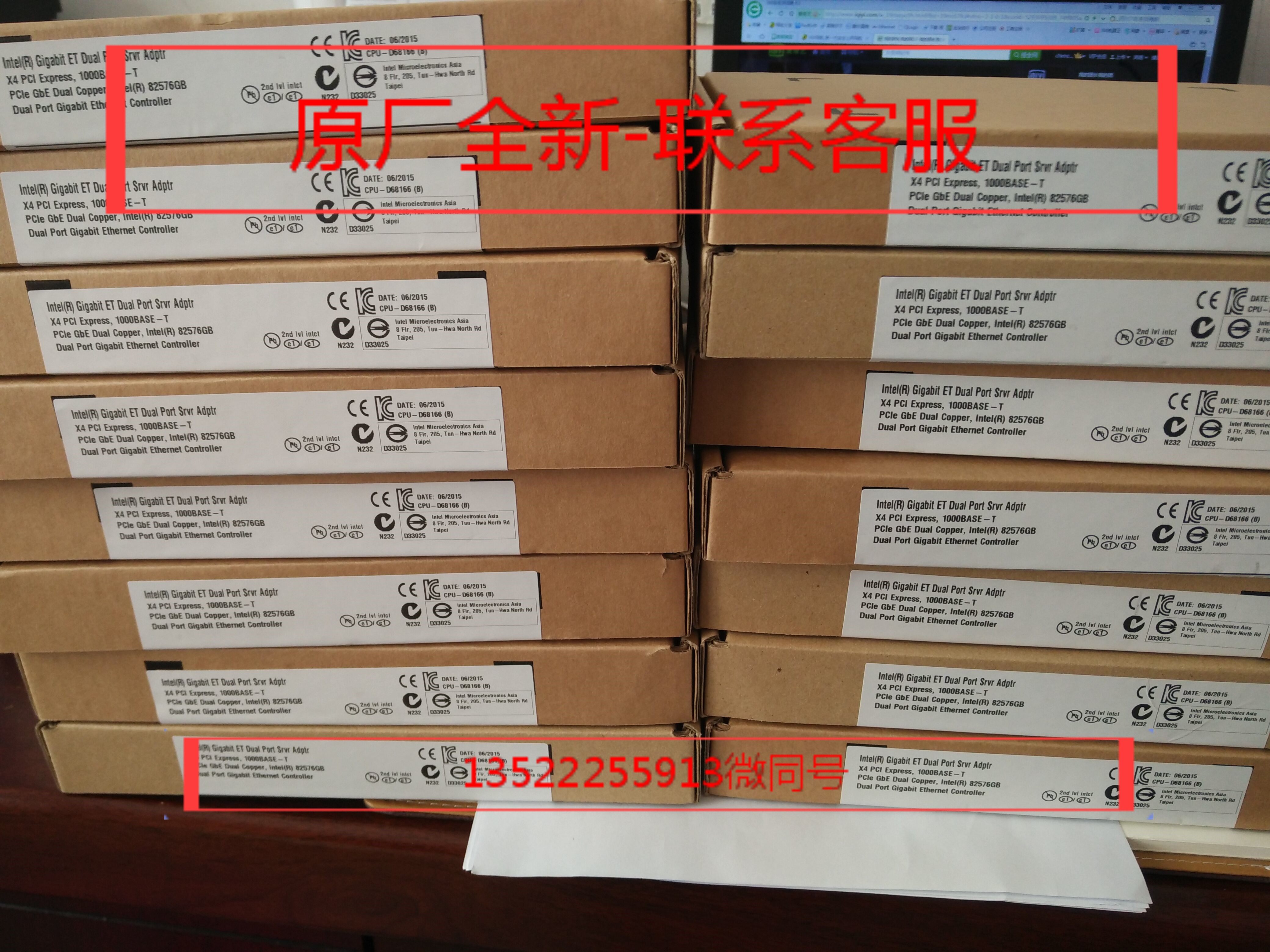 Ethernet card-10Gb light port (Intel X710)-Dual port-SFP (no light module)-