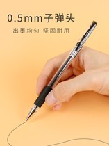 G7 Morning Light Wind Speed g7 Office Signature Pen Black Mid Character Pen Subwarhead Water Pen 