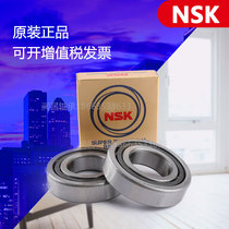 NSK Imported bearings 7200 7201 7202 7203 7204 7205 7206 7207A B C P5P4