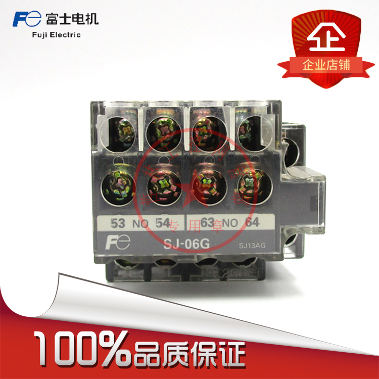 Original Japan Fuji DC contactor SJ-06G 2A1B 3NO 1A2B DC24V SJ13AG