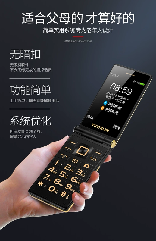 Slim di động Unicom 4G điện thoại dual lật cho các nhân vật già lớn màn hình dạng chữ viết tay lớn cũ máy kinh doanh điện thoại di động - Điện thoại di động