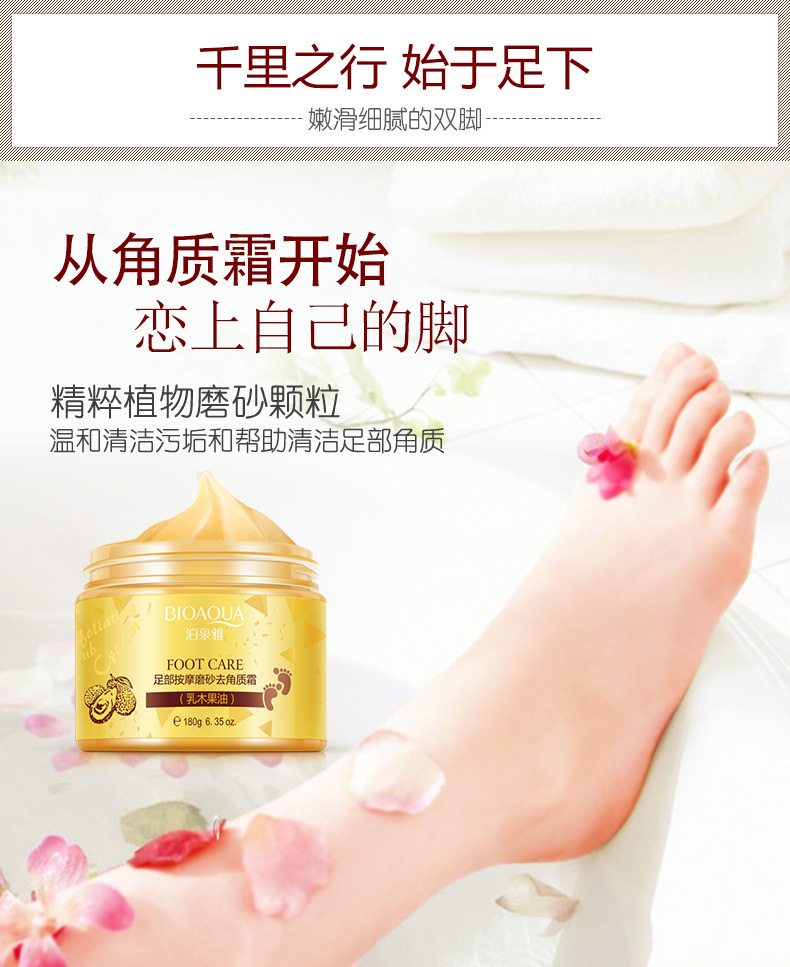 Massage chân Kem tẩy tế bào chết 180g Kem bôi chân Kem chăm sóc da chân Kem tẩy tế bào chết Unisex kem trị nứt gót