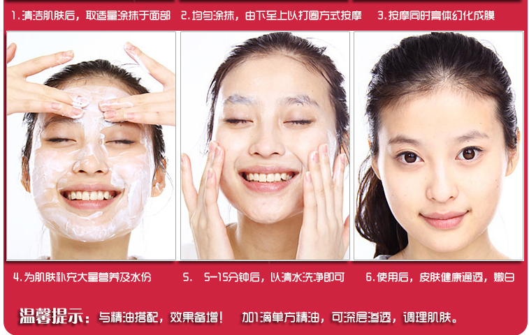 Boutique Academy Chamomile Massage nhẹ nhàng Massage 500g Nhạy cảm cơ bắp đích thực Kem massage mặt chính hãng - Kem massage mặt kem massage mặt the face shop