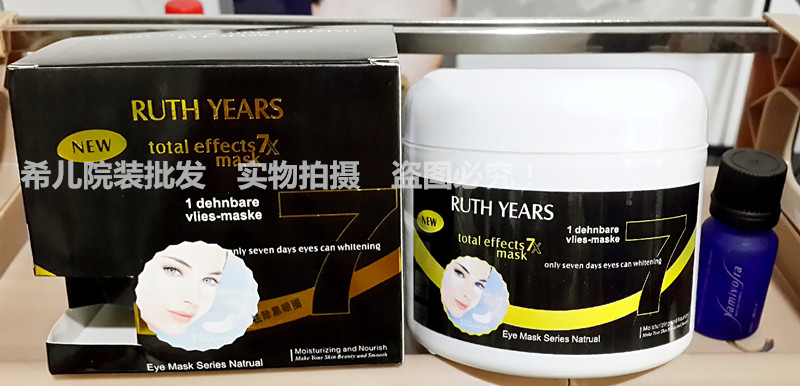 正品燕窝补水眼膜眼贴去干纹细纹眼袋抗皱50对100片送眼部精油