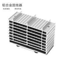 Aluminum alloy wire fixing device cabinet cable fixing clip network integrated wiring wire manager computer room five or six types of network cable